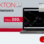 e Κτηματολόγιο Tekton